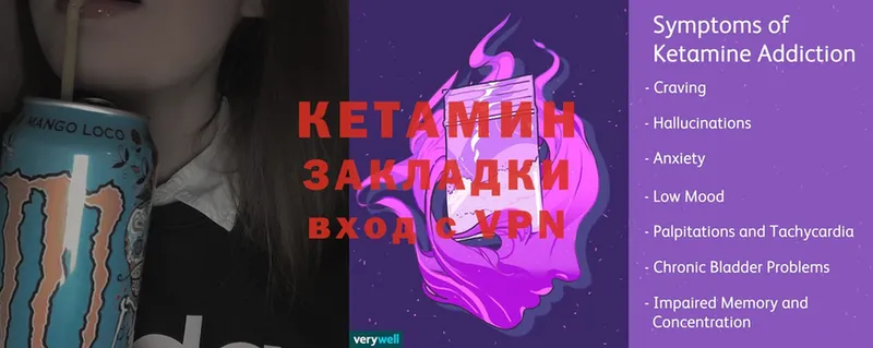 хочу   Семилуки  КЕТАМИН ketamine 