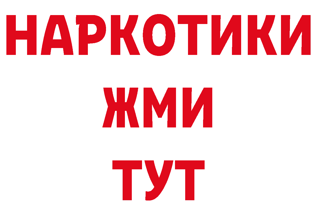 Первитин винт как зайти площадка блэк спрут Семилуки