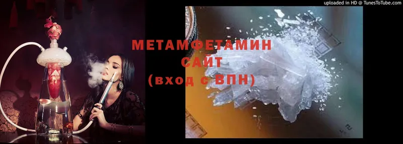 Метамфетамин Methamphetamine Семилуки